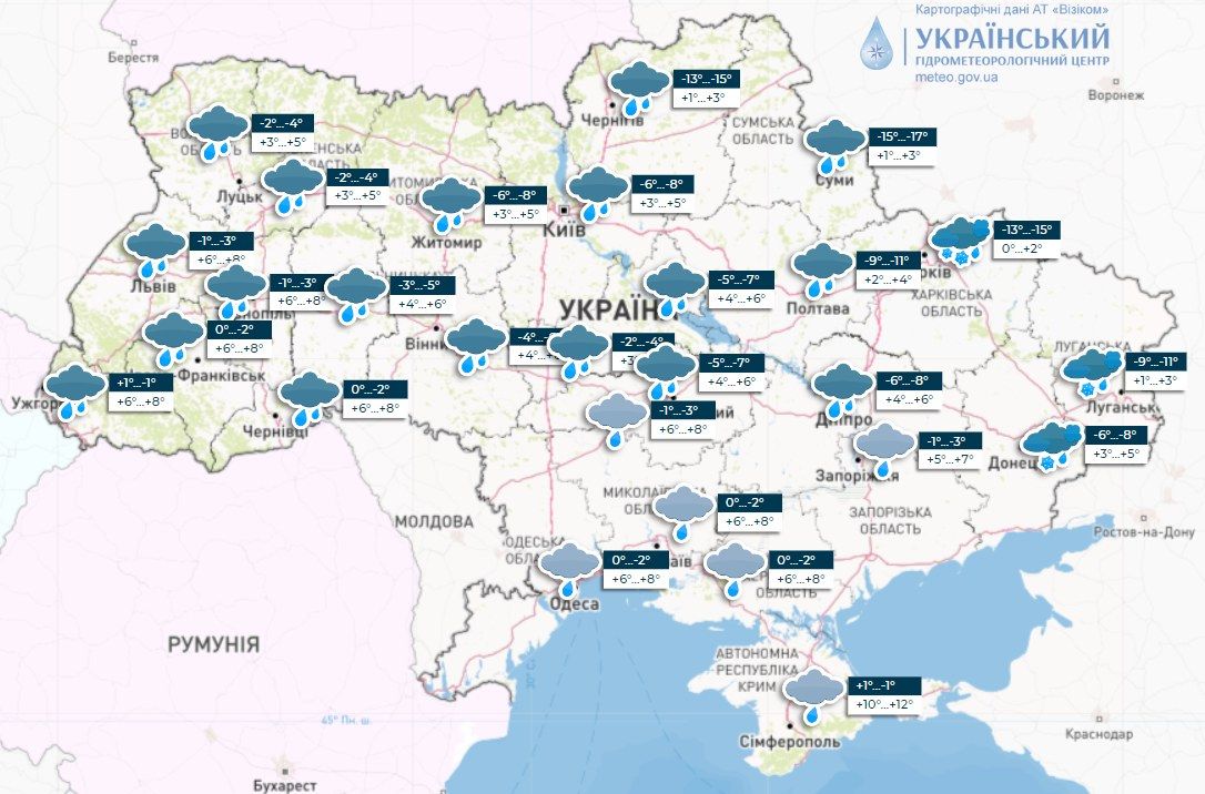 Прогноз погоди в Україні на 18 січня. Карта: Укргідрометцентр

