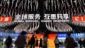 People visit the 2023 China International Fair for Trade in Services (CIFTIS) at China National Convention Center in Beijing, capital of China. Photo by Xinhua/Wu Wei.