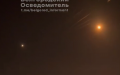 Russians announce attack of 10 missiles on Belgorod Oblast and of drones on Moscow and Leningrad Oblasts