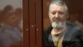 War criminal Girkin asking from prison to fight in Ukraine