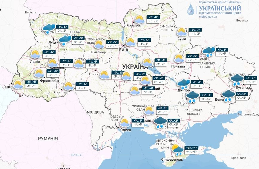 Прогноз погоди в Україні на 20 січня. Карта: Укргідрометцентр

