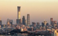 Beijing. Photo by Xinhua.