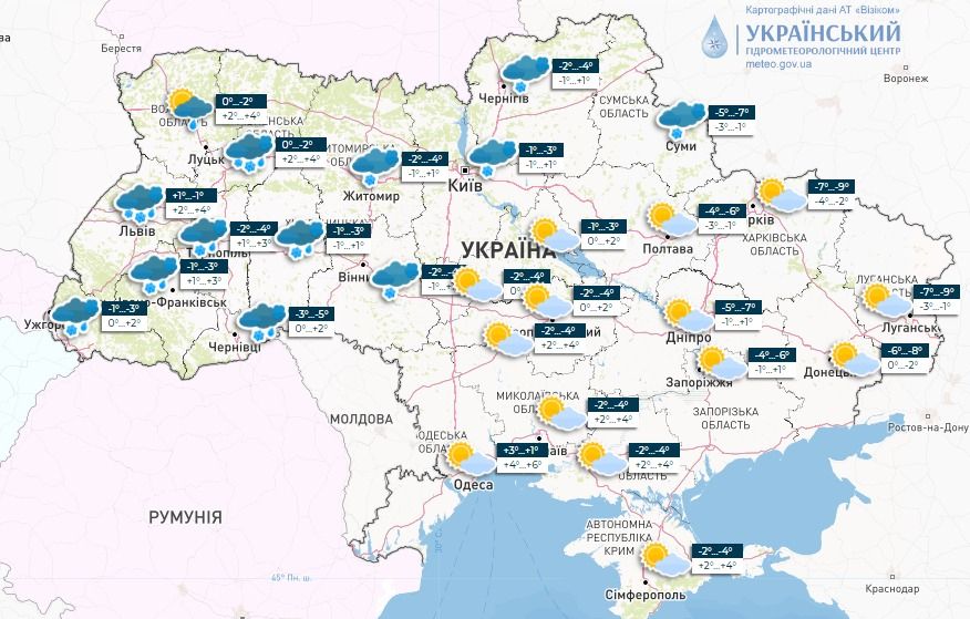 Прогноз погоди в Україні на 23 січня. Карта: Укргідрометцентр

