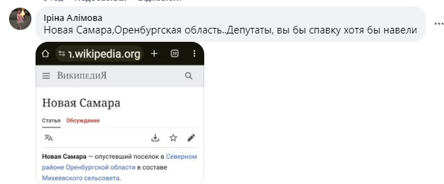 Скриншот: Facebook/Сергій Рєзнік
