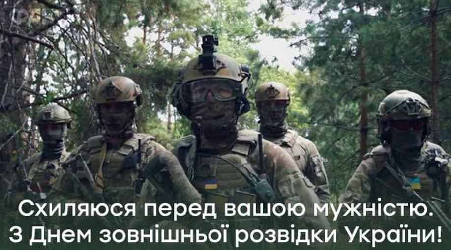Поздравления к празднику. Фото: Запорожская областная государственная администрация