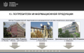 Defense Intelligence confirms destruction of database of russian research center processing satellite data