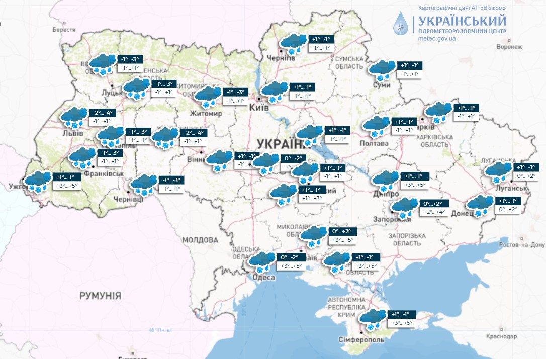 Прогноз погоди в Україні на 27 січня. Карта: Укргідрометцентр

