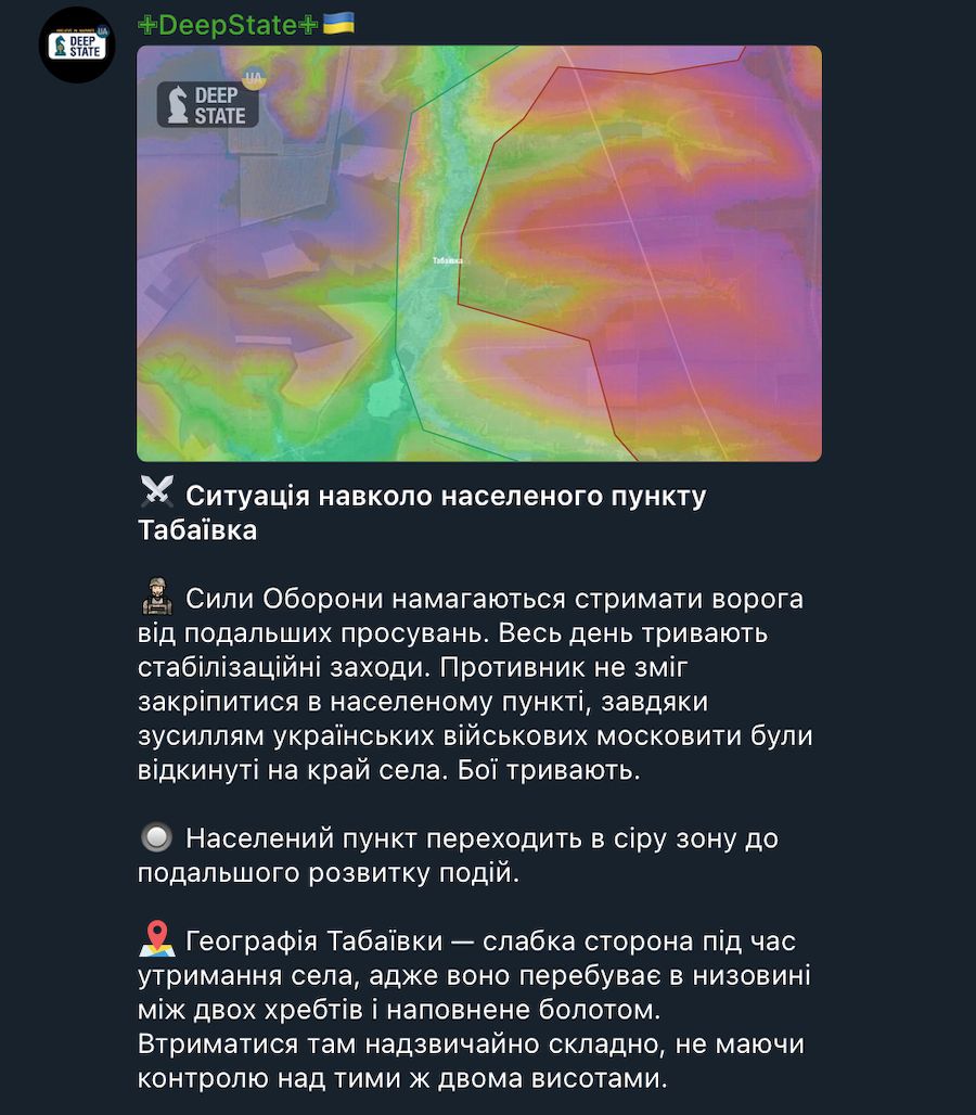 Фото: скріншот