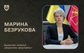 Defense Ministry appoints Bezrukova director of Defense Procurement Agency SE