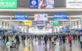 China to regulate railway passenger safety inspection. Photo by Xinhua.