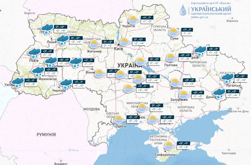Прогноз погоди в Україні на 2 лютого. Карта: Укргідрометцентр

