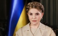 Tymoshenko lends her daughter USD 4 million