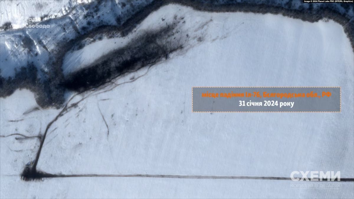 Спутниковый снимок Planet Labs с места падения Ил-76 в Белгородской области РФ. Фото: 