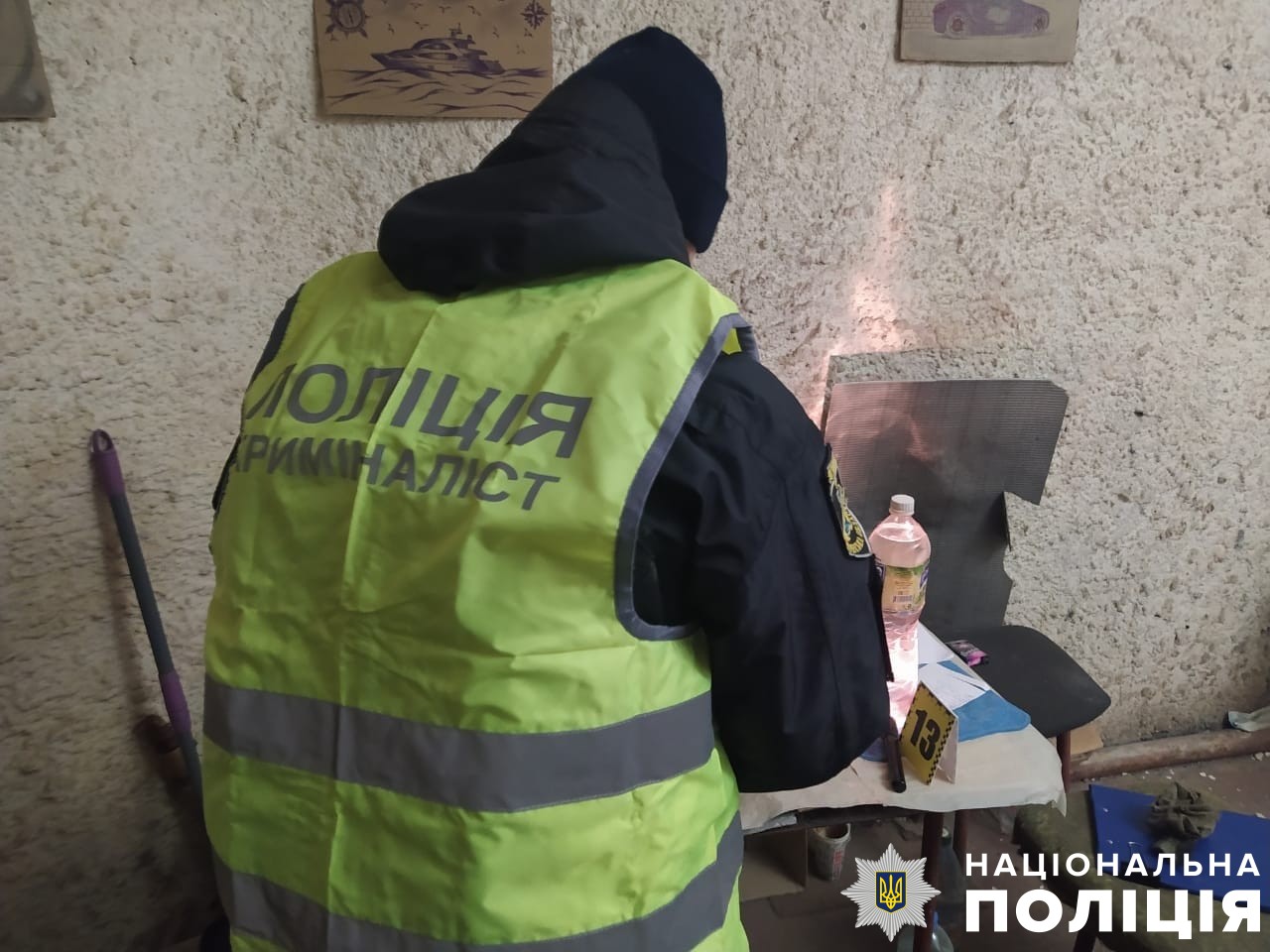 Катівня. Фото: Поліція Херсонської області