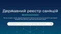 Zelenskyy imposes sanctions on former MP Mosiichuk, Shaposhnikov and Bohuslaiev's son