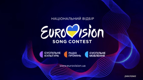 Трансляція фіналу нацвідбору на "Євробачення-2024" пройде вже завтра. Де дивитися та як голосувати