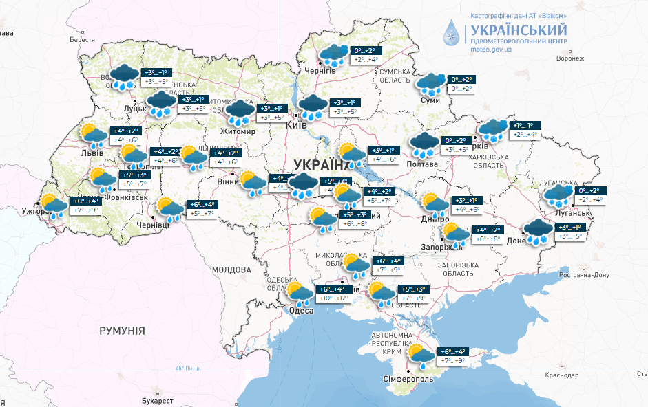 Прогноз погоди в Україні на 5 лютого. Карта: Укргідрометцентр

