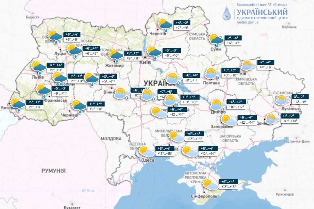 Прогноз погоди в Україні на 7 лютого. Карта: Укргідрометцентр

