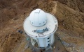 China's AIMS telescope. Photo by Xinhua.