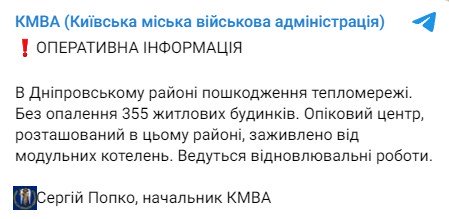 Фото: t.me/КМВА