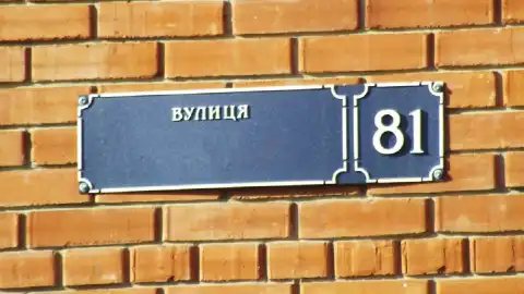 Иллюстративное изображение. Фото: kyivschina24.com