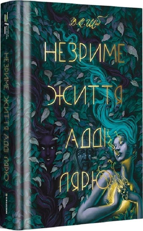 Джерело: сайт Книгарні 