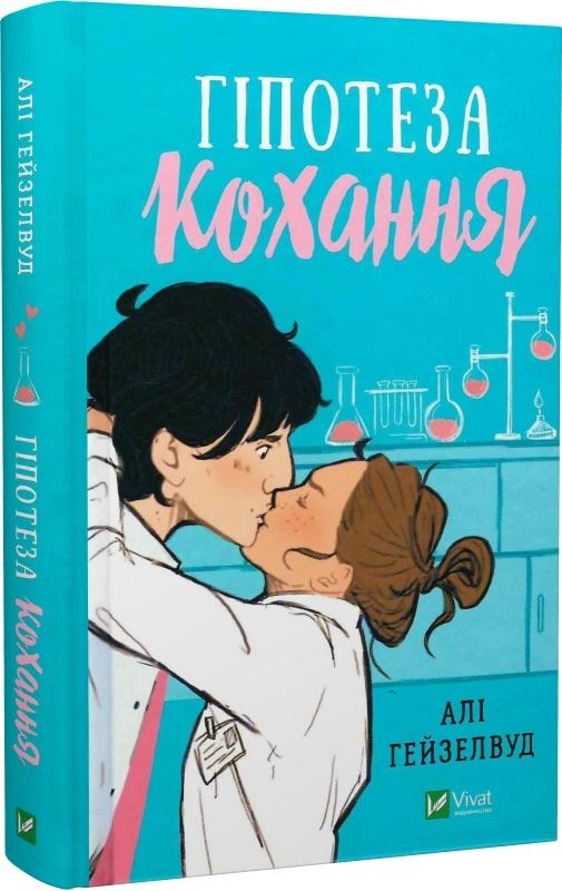 Джерело: сайт Книгарні 