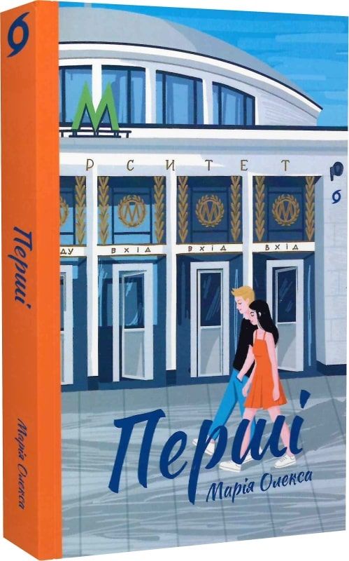 Джерело: сайт Книгарні 