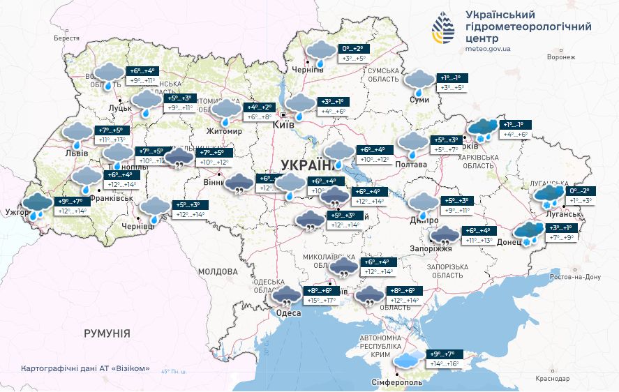 Прогноз погоди в Україні на 11 лютого. Карта: Укргідрометцентр

