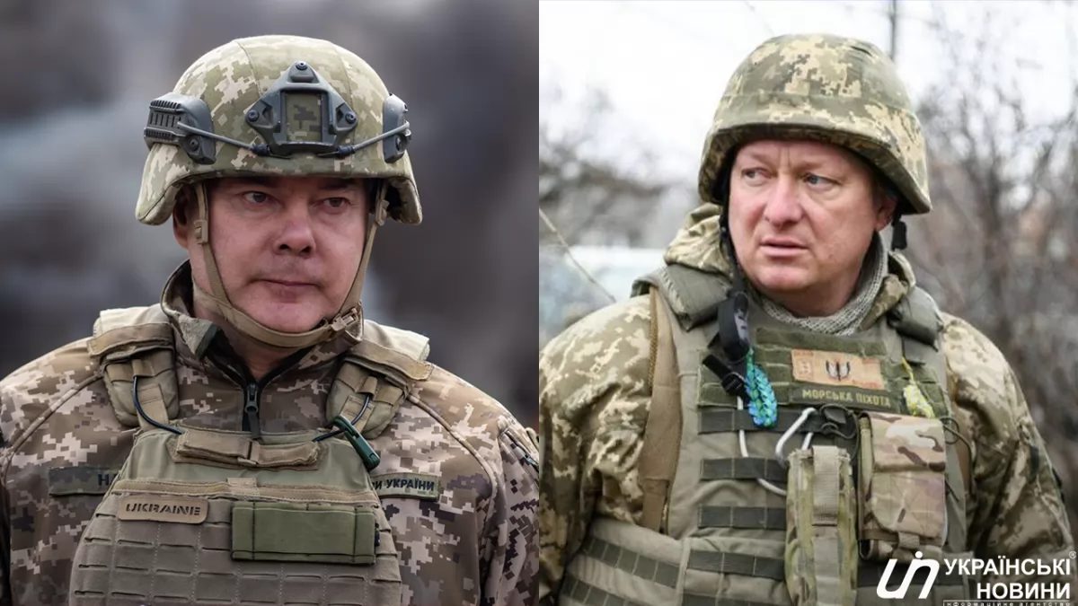 Наєв зліва, Содоль - зправа