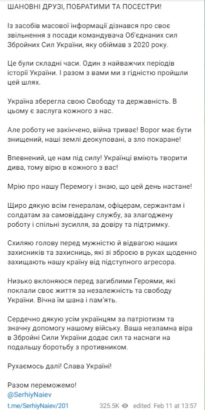 Фото: t.me/SerhiyNaiev