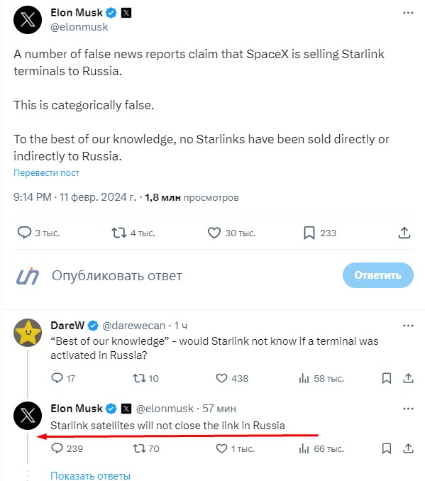 Фото: twitter/elonmusk
