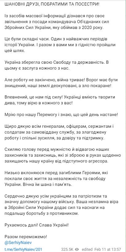 Фото: t.me/SerhiyNaiev