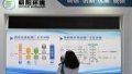 A visitor learns about the process flow of kitchen waste treatment plant at the environmental services exhibition during the China International Fair for Trade in Services (CIFTIS) in Beijing, capital of China. Photo by Xinhua/Li Xin.