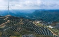 The Dingdongpo wind power-photovoltaic project in Shiqian County of Tongren City, southwest China's Guizhou Province. Photo by Xinhua/Yang Wenbin.