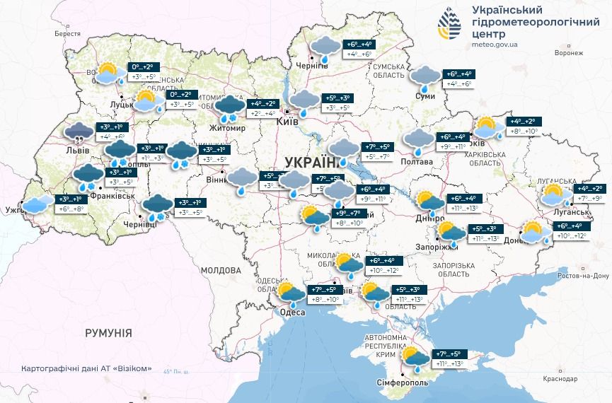 Прогноз погоди в Україні на 14 лютого. Карта: Укргідрометцентр

