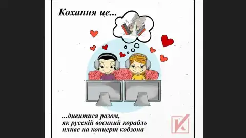 "Украинская команда" на день влюбленных собирает на дроны-самолетики, которые понесут смертельные "валентинки" оккупантам