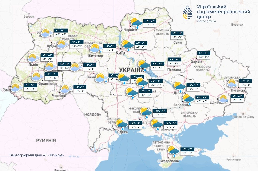 Прогноз погоди в Україні на 15 лютого. Карта: Укргідрометцентр


