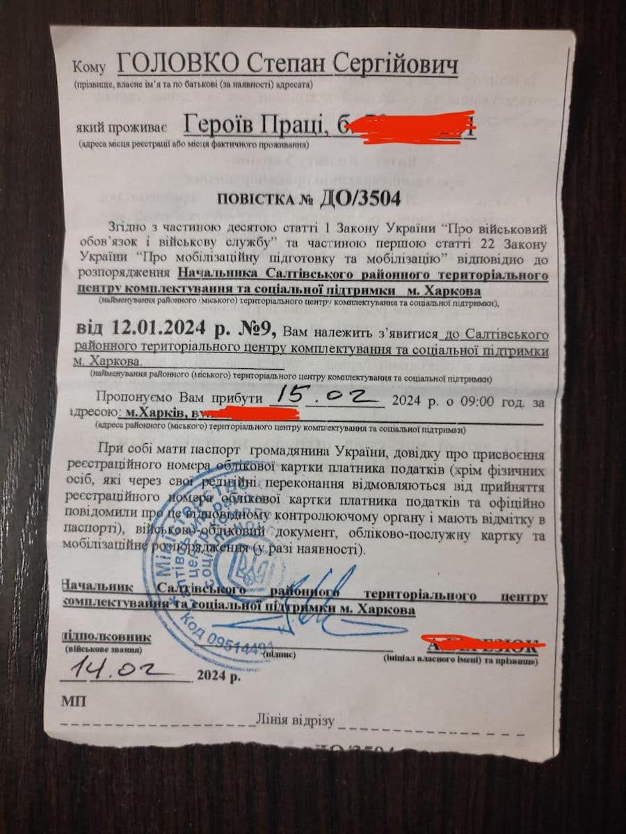 Український військовий, який перебуває в полоні, отримав повістку. Фото: Facebook / Аня Байда