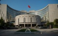 An exterior view of the People's Bank of China in Beijing, capital of China. Photo by Xinhua/Peng Ziyang.