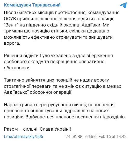 Фото: t.me/otarnavskiy