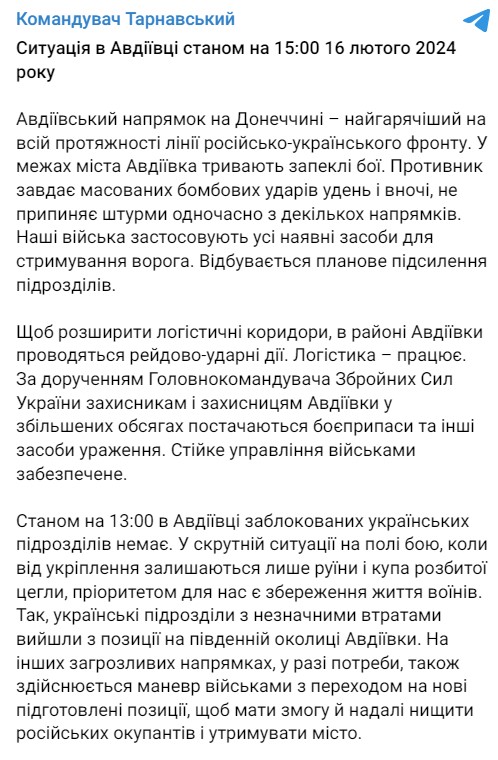 Фото: t.me/otarnavskiy
