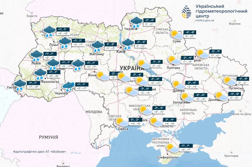 Прогноз погоди в Україні на 20 лютого. Карта: Укргідрометцентр

