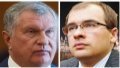 The only son of putin’s supporter, head of Rosneft Sechin, suddenly died in russia - russian media