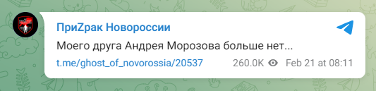 Российский 