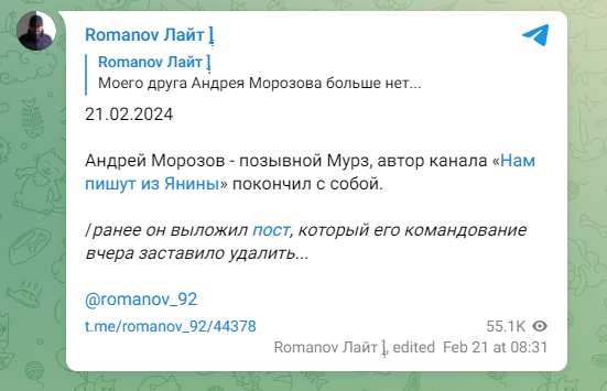 Другой российский 