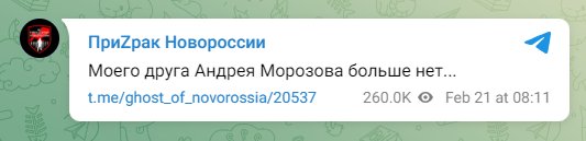 Російський 