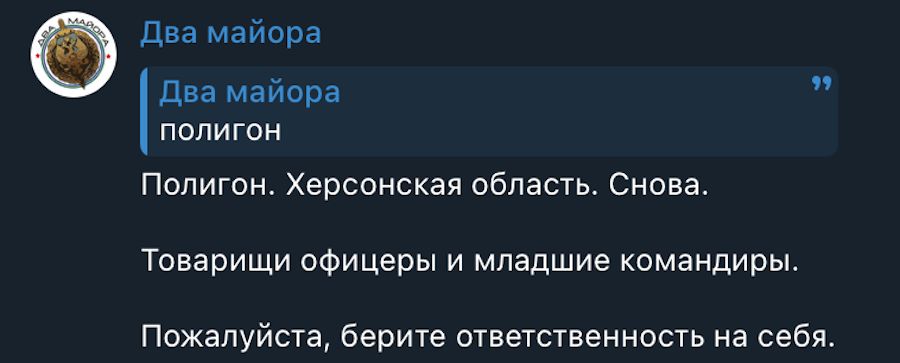 Фото: скріншот