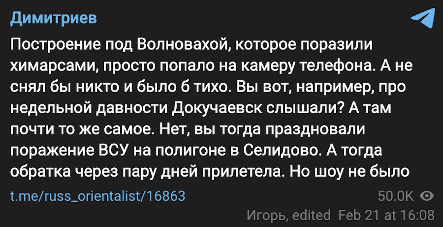 Фото: скріншот