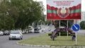 Transnistria rejects EUR 60 million in aid